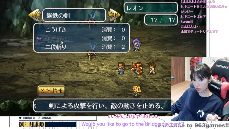 戦闘フェーズに移行