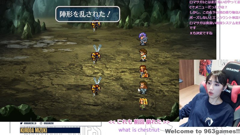 陣形の崩れたフリーファイト