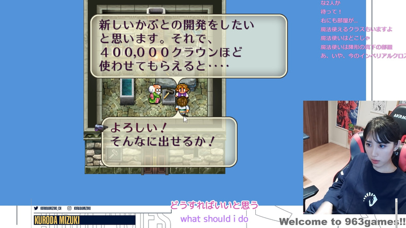 城内武器開発のお部屋