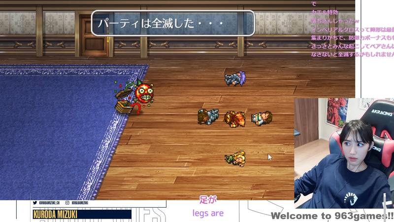 早速パーティーが全滅