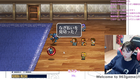 インプレスeスポーツ部女子レトロゲーム班】黒田瑞貴、「ロマサガ2」に