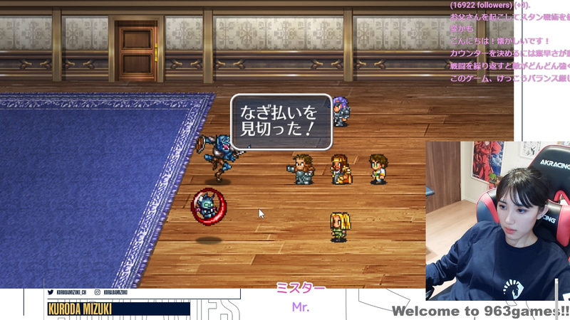 なぎ払いを見切った