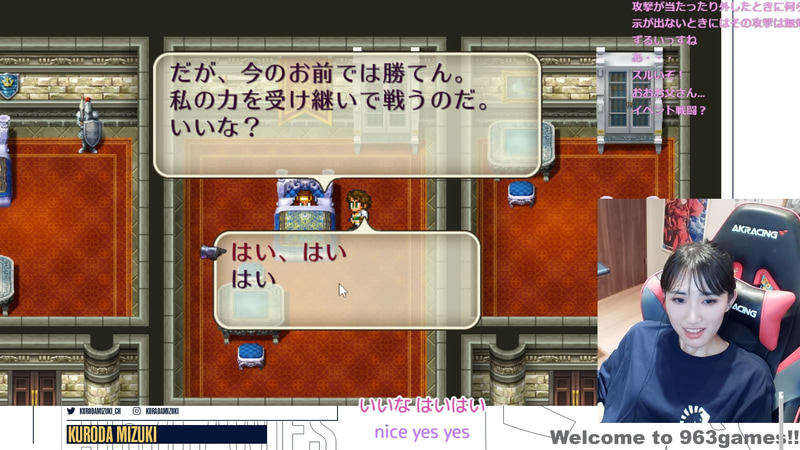 父からソウルスティールの見切りと王国を託される