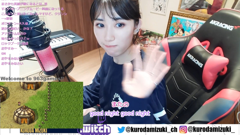 ご清覧ありがとうございました