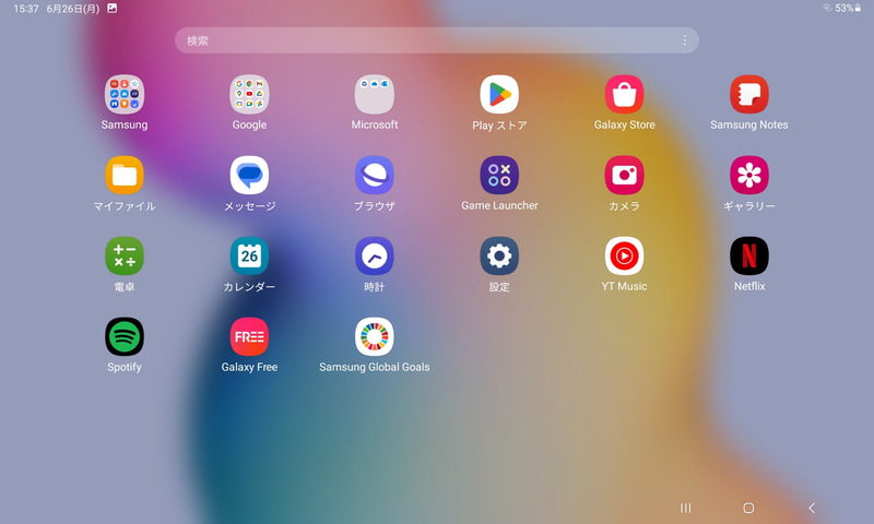 アプリ一覧。全体的にはすっきりした顔ぶれ