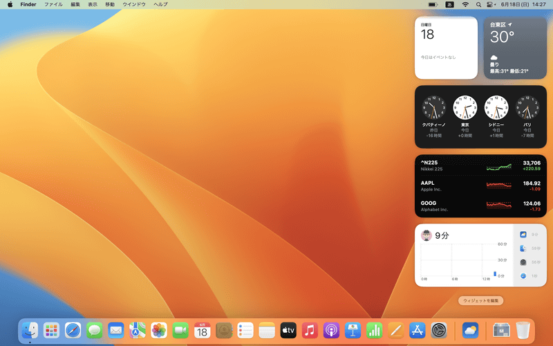 通知センターを表示して[ウィジェットを編集]をクリック。リストから[天気]を選ぶとウィジェットが表示されるので[+]をクリックして追加しましょう。天気のウィジェットは大中小の3つから選べます