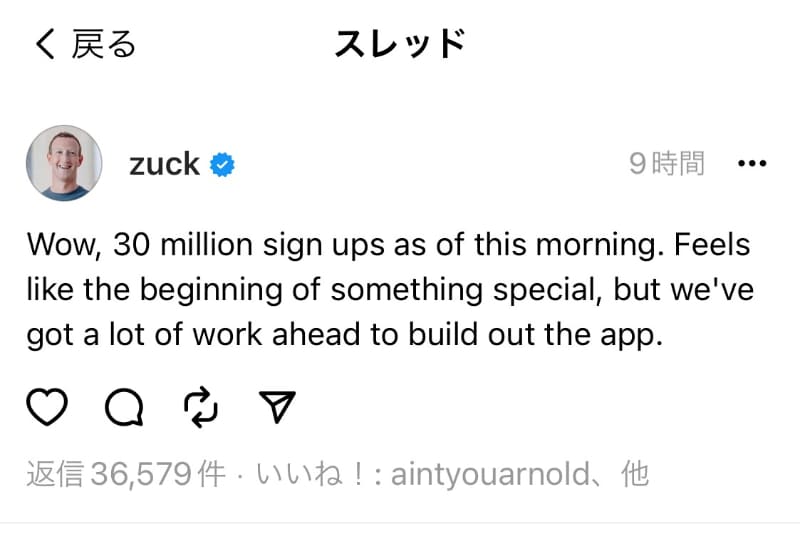 マーク・ザッカーバーグCEOの投稿