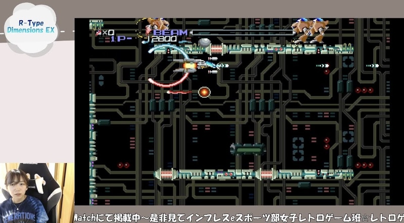 ここは上の線に沿って前後に動くのみ!