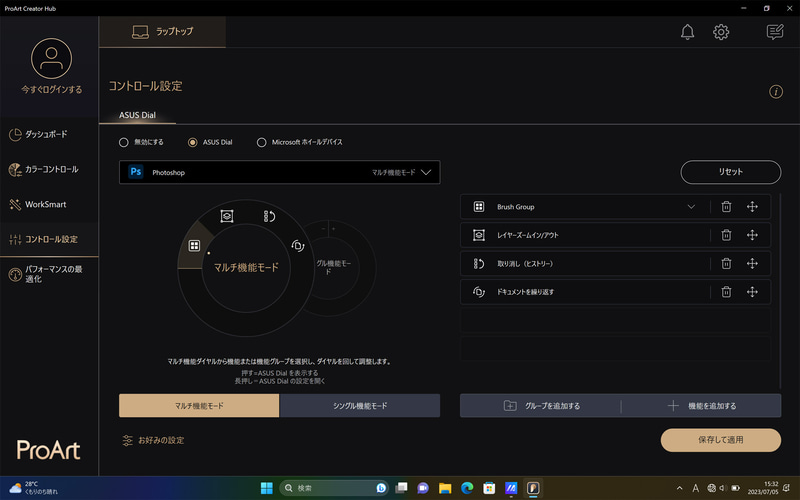 ダイヤルパッドのカスタマイズ画面