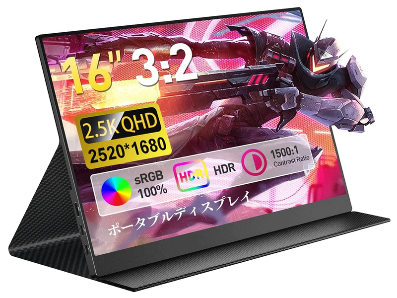 <a href="https://www.amazon.co.jp/dp/B0BNT2L3Y7/" class="n" target="_blank">CNXioaMi 16インチ</a><br>価格: 1万6,999円(特選タイムセール)●パネル:16型IPS●解像度:2,520×1,680ドット●表面処理:光沢●タッチ操作:非対応●リフレッシュレート:60Hz●応答速度:不明●輝度:300cd/平方m●コントラスト比:1,500:1●表示色:不明●視野角:上下/左右178度●インターフェイス:USB Type-C×2、mini HDMI×1、内蔵スピーカー、ステレオミニジャック●サイズ:304×249×9mm●重量:535g