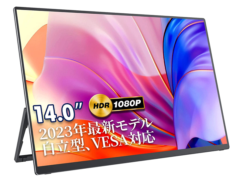<a href="https://www.amazon.co.jp/dp/B09TGZCV4N/" class="n" target="_blank">VisionOwl MD-14</a><br>価格: 2万999円(別途4,000円オフクーポンあり)●パネル:14型IPS●解像度:1,920×1,080ドット●表面処理:非光沢●タッチ操作:非対応●リフレッシュレート:60Hz●応答速度:不明●輝度:300cd/平方m●コントラスト比:1,000:1●表示色:不明●視野角:上下/左右178度●インターフェイス:USB Type-C×2、mini HDMI×1、内蔵スピーカー、ステレオミニジャック●サイズ:322×192×11mm●重量:580g