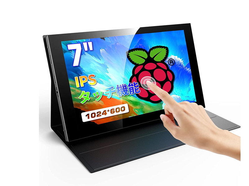 <a href="https://www.amazon.co.jp/dp/B0BX2KBRPJ/" class="n" target="_blank">Eyoyo 7インチモニター</a><br>価格: 7,933円●パネル:7型IPS●解像度:1,024×600ドット●表面処理:光沢●タッチ操作:5点マルチタッチ●リフレッシュレート:60Hz●応答速度:3～5ms●輝度:300cd/平方m●コントラスト比:500:1●表示色:約26万色●視野角:上下/左右178度●インターフェイス:mini HDMI×1、給電用USB Type-C×1、内蔵スピーカー●サイズ:179×105×10mm●重量:408g