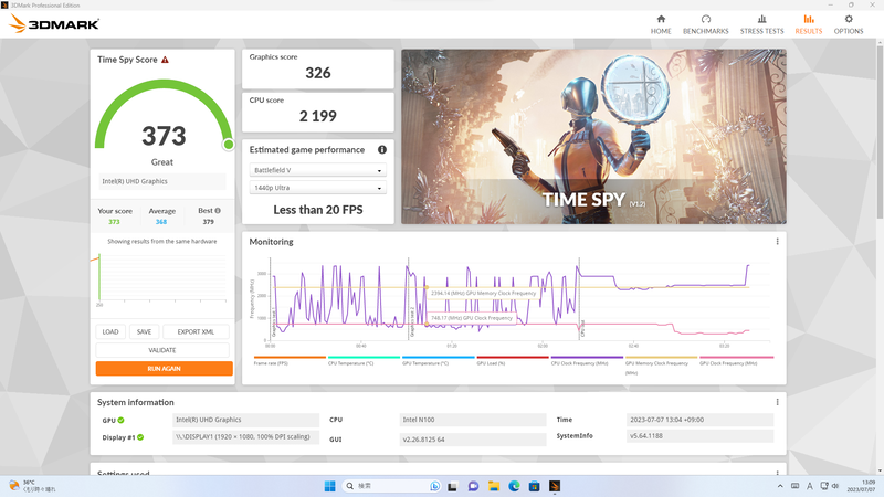 DirectX 12を使用するデスクトップPC向けのベンチマーク、Time Spyのスコアは373