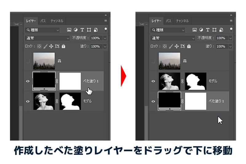 背景を作るために調整レイヤーから「べた塗り」を選び、色を黒にします。黒いべた塗りができたらレイヤーをドラッグして一番下に移動させておきます