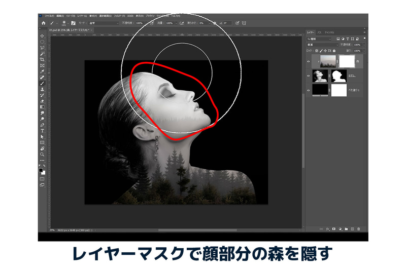 森のレイヤーにレイヤーマスクを付け、不要な部分を黒い、硬さ0のブラシで自然に消して完成です