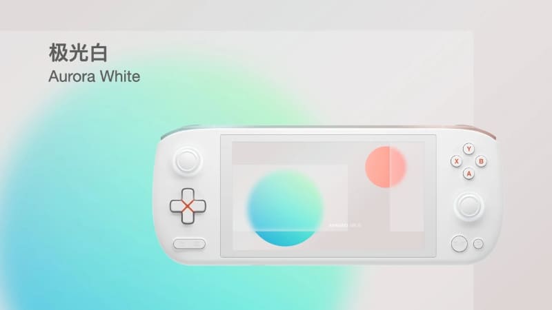 オーロラホワイト