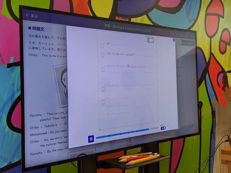 Z会との商用教育サービス