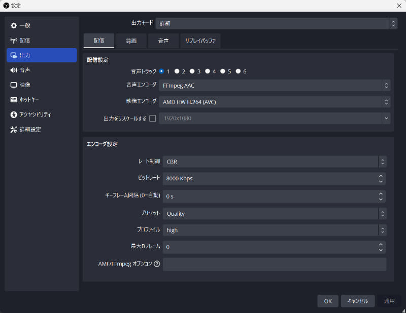 OBS StudioでYouTubeにライブ配信しながらApex Legendsのベンチマークテストを行なったときのフレームレートを測定する