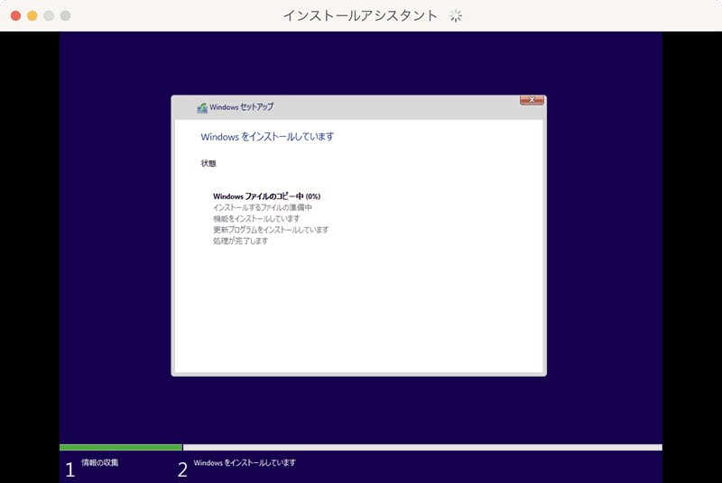 キーボード配列の選択などWindows 11の初期セットアップが行なわれます。カメラやマイクのアクセスを求められたら許可し、「インストールが完了しました」画面が表示されたら画面をクリックします