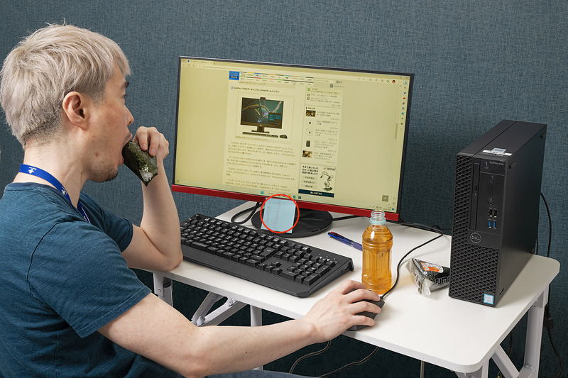 モニターにパスワードを記した付箋がある