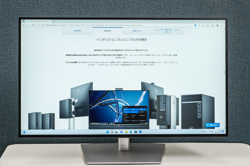 こちらはスケーリング200%で、情報量としてフルHD相当にしたところ