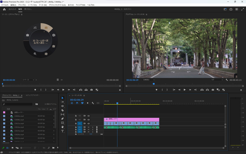 タイムラインの時間軸移動はASUS Dialが有効な機能。物理ダイヤルに比べると疲れやすいが「5フレーム進む/戻る」「30フレーム進む/戻る」機能などを追加して使い分けると効率化できる