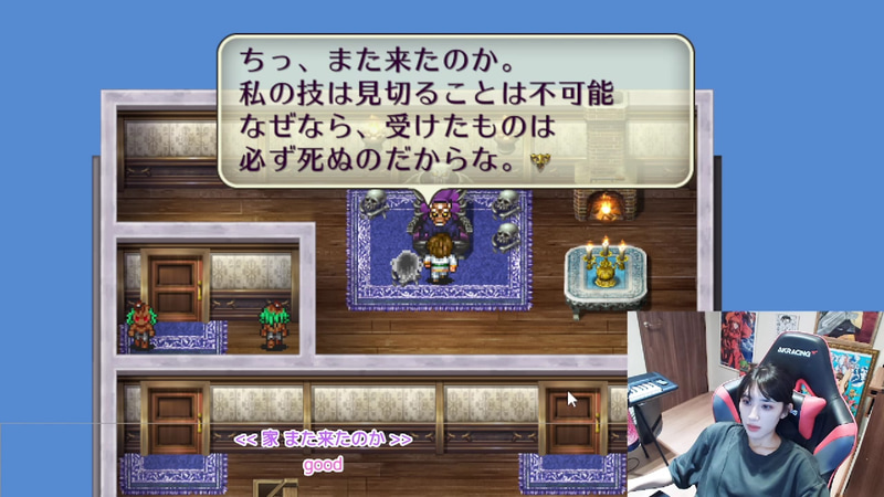 クジンシーの元に到着