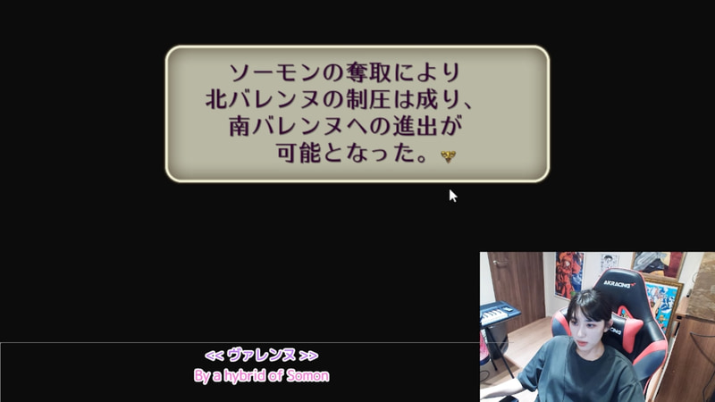 南バレンヌが追加