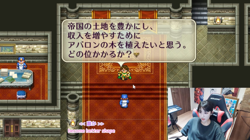 アバロンの木を植樹