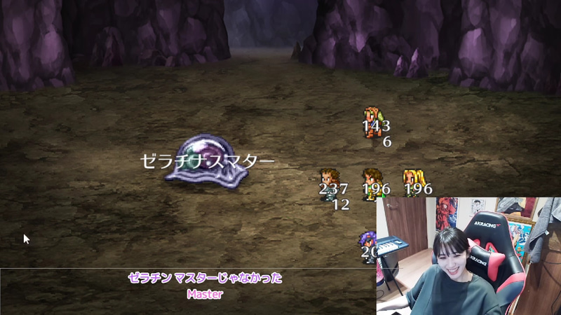 スライム系ゼラチナスマターと対峙
