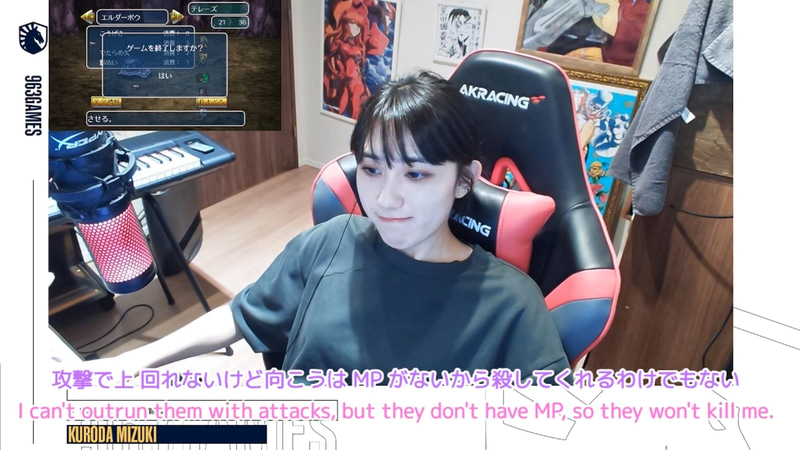 スライム相手に詰んだ