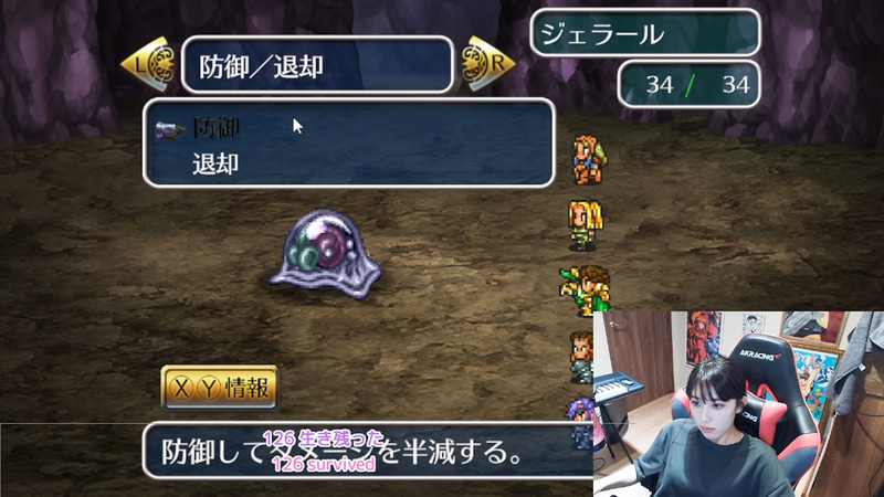 防御に徹して好機を伺う