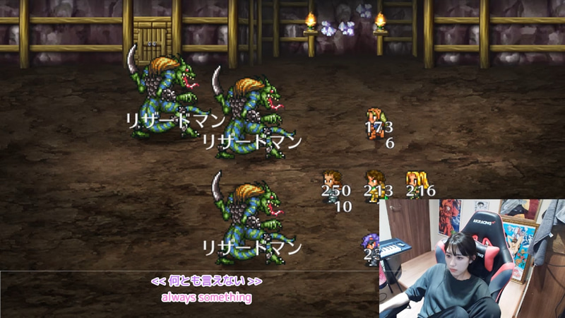ボス、リザードマンとの戦い