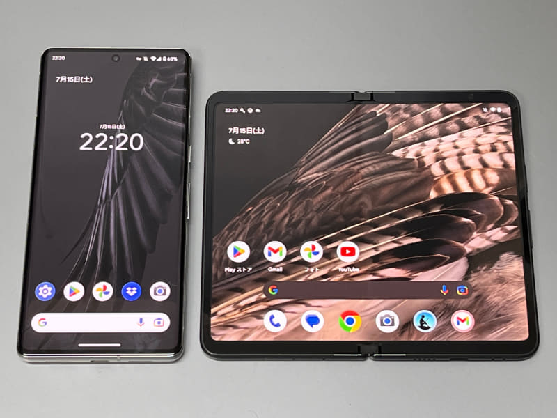 本製品を広げた状態。閉じた状態とは印象がまったく違って見える