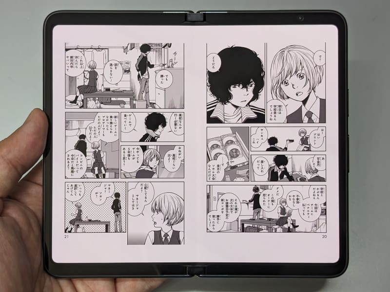 コミックを表示した状態。上下にやや余白はできるが全体としてのバランスはよい