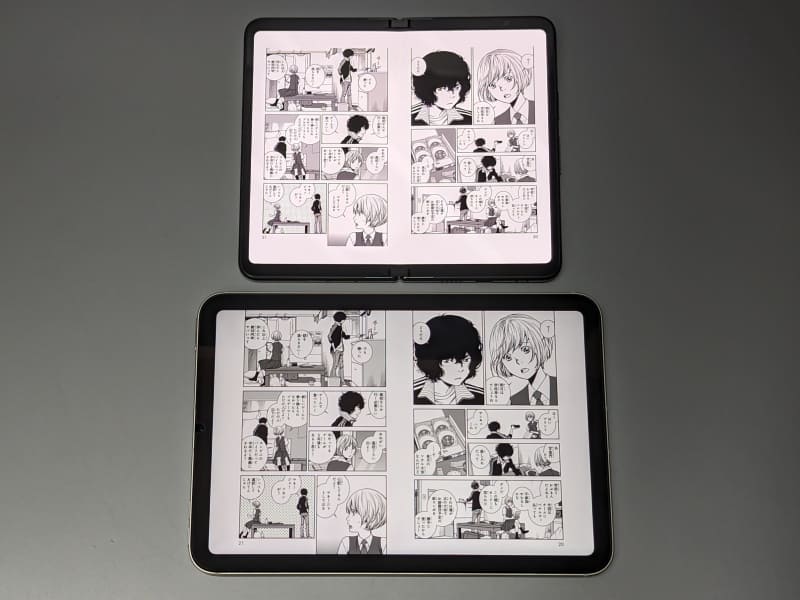 iPad mini(下)との比較。コミックは一回り小さく表示されるが、横幅から想定されるほどのサイズ差はない