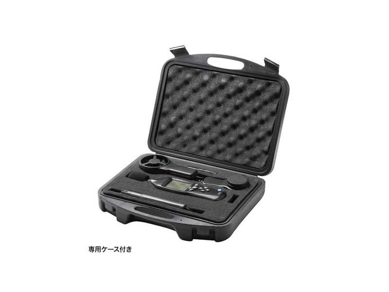 専用ケースを付属