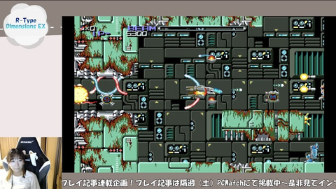 インプレスeスポーツ部女子レトロゲーム班】奥村茉実、1カ月かかった