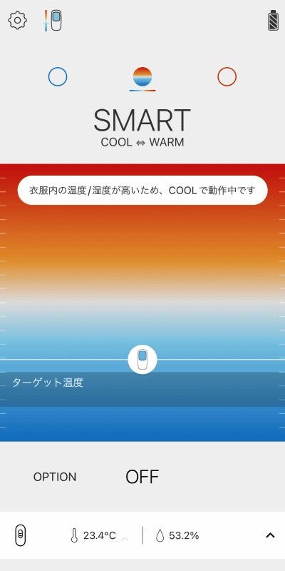 衣類内の温度/湿度が高いと判断した時の画面(筆者的にかなりレア)