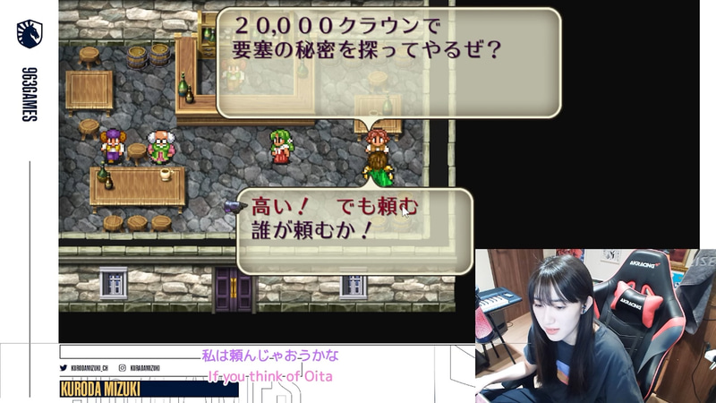 酒場にいた男が協力してくれることに