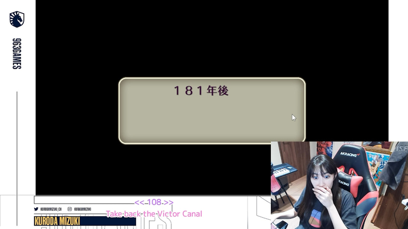 戦闘後181年後にスキップ