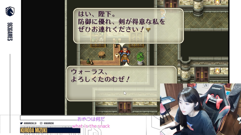 パーティーメンバーを募る