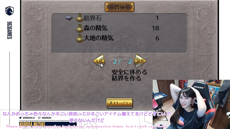 倉庫の中身も新しくなってる