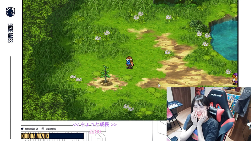 アバロンの木の成長