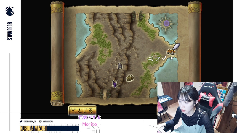 ミラマーに行く