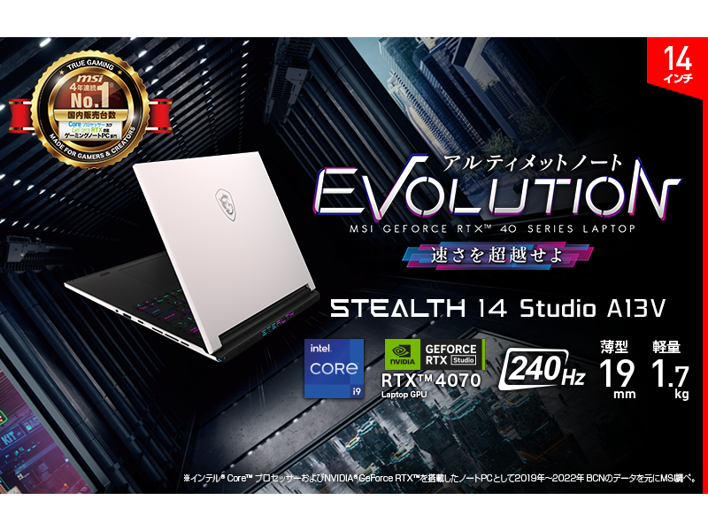 Stealth-14Studio-A13VG-665JP