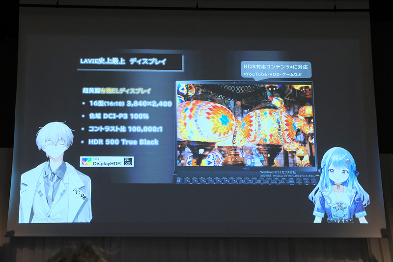 ディスプレイは16型3,480×2,400ドットの有機EL