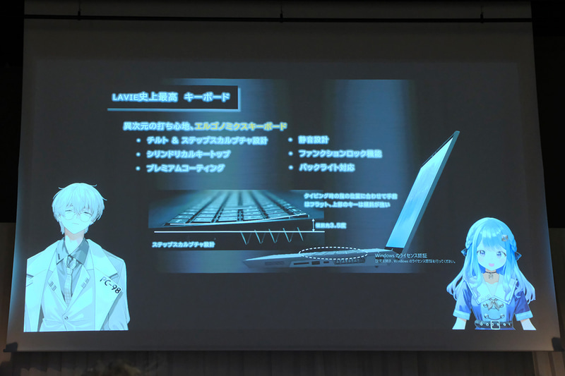 キーボードはノートPCとしては珍しいステップスカルプチャ構造を採用