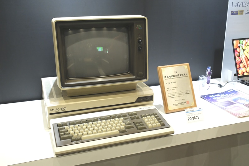 PC-9801も展示されていた