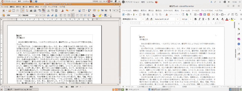 Ubuntu 7.04とUbuntu MATE 23.04